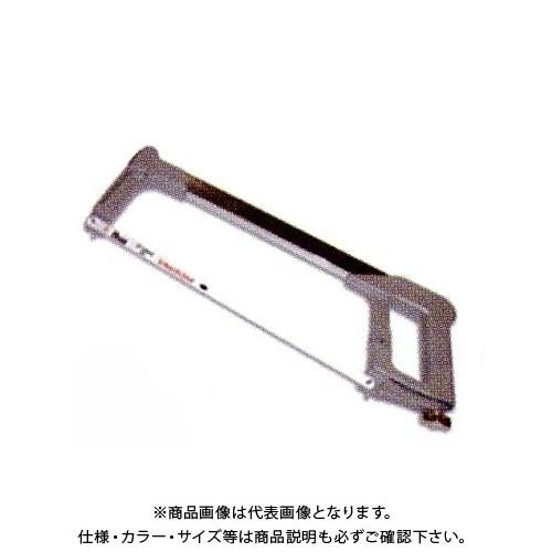 M.K. モールス コントラクター・ハイテンション ハックソー・フレーム HHBF04 | 