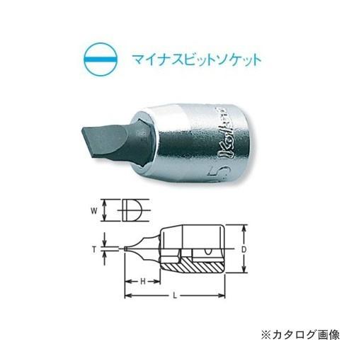 コーケン ko-ken 1/4"(6.35mm) 2005-25 マイナスビットソケット 0.5×3 | Ko-ken