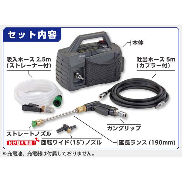空調市2026)TASCO タスコ 充電式ボータブルエアコン洗浄機(セット