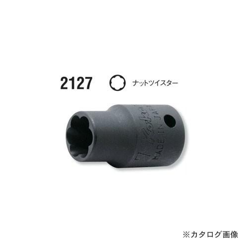 コーケン ko-ken 2127-7mm ナットツイスター 差込角1/4"(6.35mm) | Ko-ken