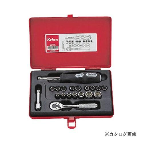 コーケン ko-ken 2275 1/4"(6.35mm) ソケットセット 19ヶ組 | Ko-ken