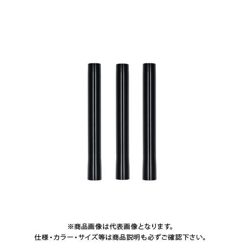 BOSCH ボッシュ 樹脂パイプ3本 2608000660 | BOSCH（DIY、工具）