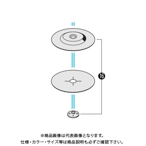 ボッシュ BOSCH 2608601209 サンディングラバーパット | BOSCH（DIY、工具）