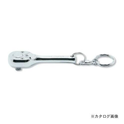 コーケン ko-ken 2753PSKR 1/4"(6.35mm) ラチェットハンドル(ショート)キーリング付 | Ko-ken