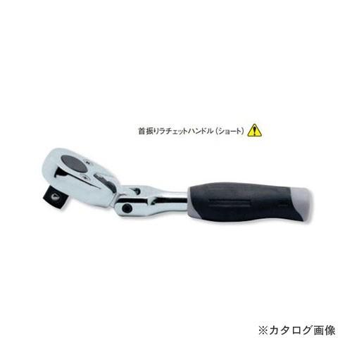 コーケン ko-ken 3/8(9.5mm) 2774PS-3/8 24歯 首振りラチェット