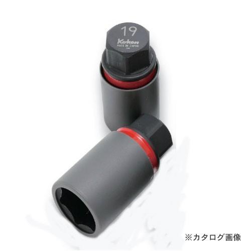 コーケン Ko-ken 低頭ホイールナット用アダプターソケット 280PM-19 | Ko-ken