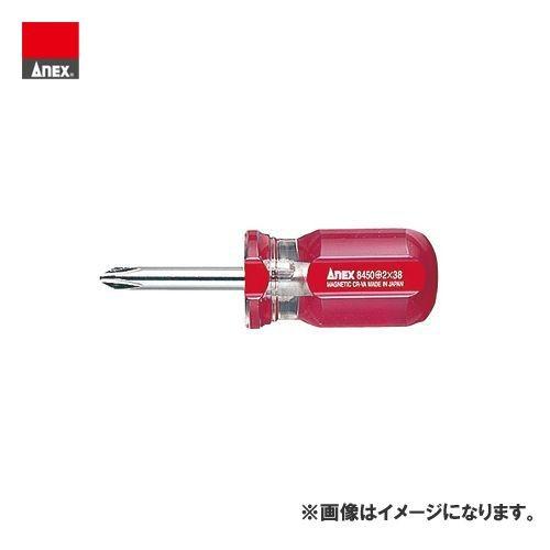 アネックス ANEX フォーラインドライバー スタービータイプ(＋2×38) No.8450 | 兼古製作所