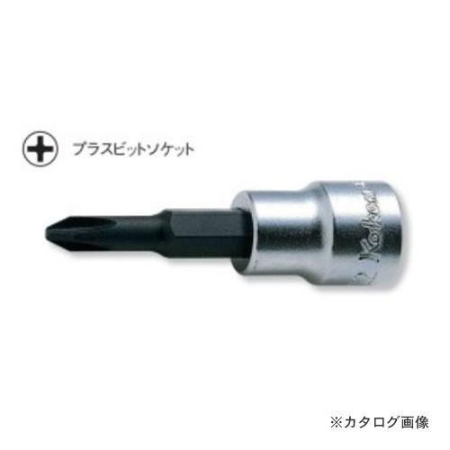 コーケン ko-ken 3/8"(9.5mm) 3000(PH) 3 プラスビットソケット | Ko-ken
