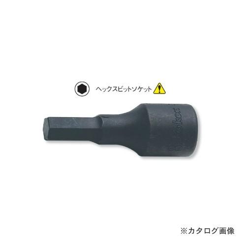 Ko-ken（コーケン） ko-ken 3/8