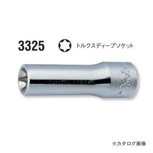 コーケン ko-ken 3/8"(9.5mm) 3325 E10 トルクスディープソケット | Ko-ken