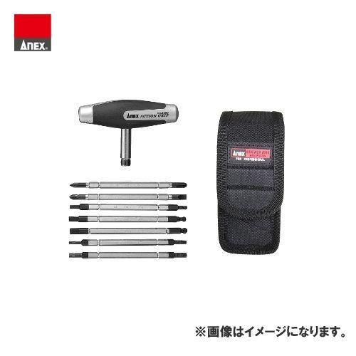 アネックス ANEX スーパーアクショングリップドライバー (ビット7本付) No.3350 | 兼古製作所