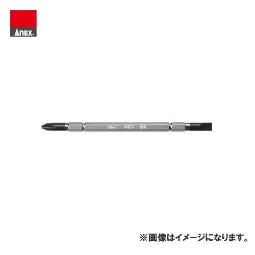 アネックス ANEX スーパーアクショングリップドライバー用ビット No.3350-26W | 兼古製作所