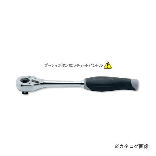 コーケン ko-ken 3/8"(9.5mm) 3753JB 24歯 2段爪 プッシュボタン式ラチェットハンドル 全長200mm | Ko-ken
