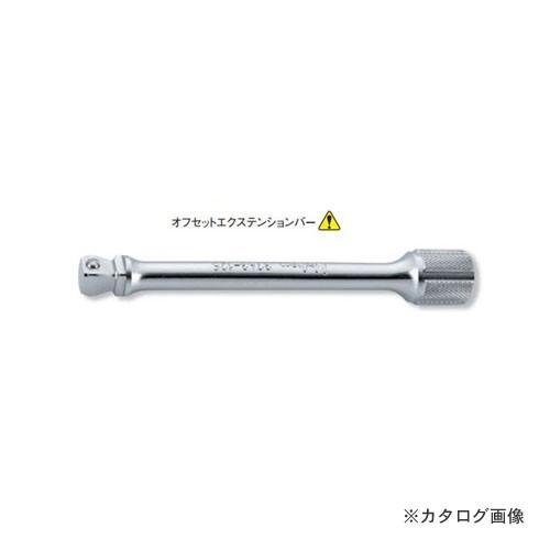 (メール便可)コーケン ko-ken 3/8"(9.5mm) 3763-50 オフセットエクステンションバー 全長50mm | Ko-ken