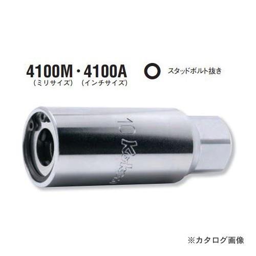 コーケン ko-ken 4102M-14mm スタッドボルト抜き 差込角1/2"(12.7mm) （ミリサイズ） | Ko-ken