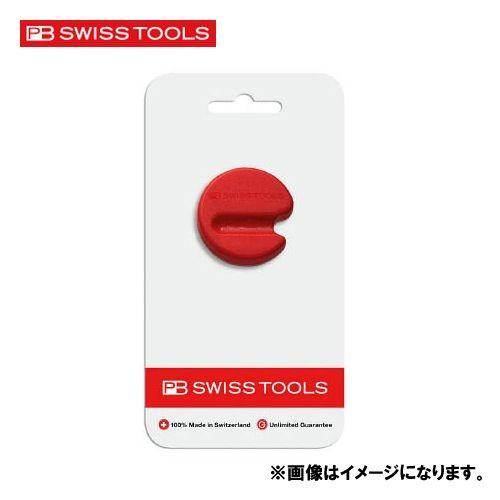 PBスイスツールズ マグネタイザー 500CN | 