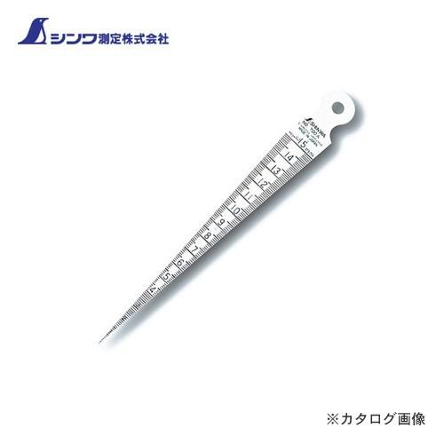 (メール便可)シンワ測定 テーパーゲージ No.700A1〜15mm 62600 | 