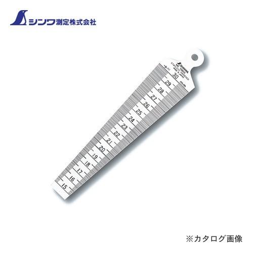 シンワ測定 テーパーゲージ No.700B15〜30mm 62605 | 