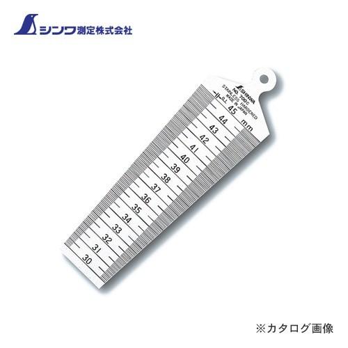 シンワ測定 テーパーゲージ No.700C30〜45mm 62610 | 