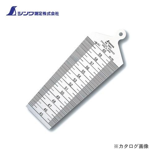 シンワ測定 テーパーゲージ No.700D45〜60mm 62615 | 