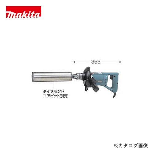 マキタ Makita ダイヤコアドリル 6300T | マキタ