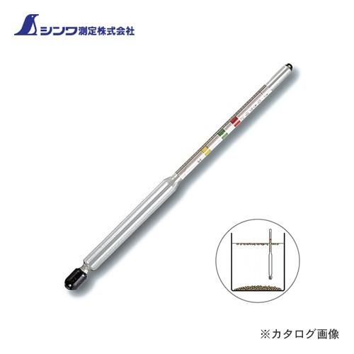 シンワ測定 塩水選種計 72718 | 
