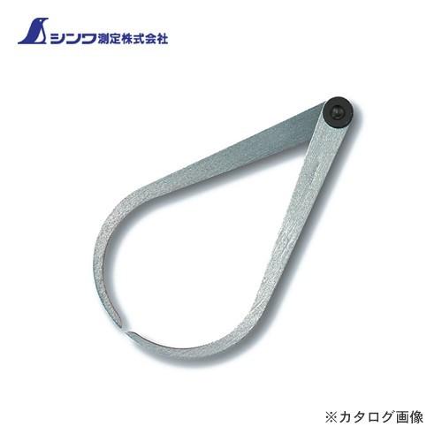 シンワ測定 外パス A15cm 73318 | 