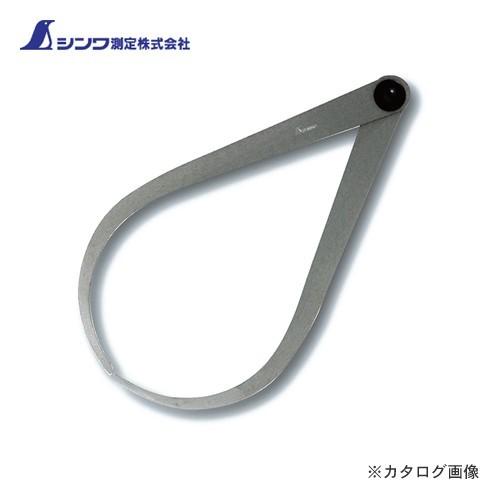 シンワ測定 外パス B20cm 73326 | 