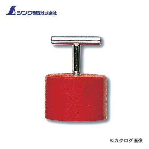 シンワ測定 T型マグネット Eφ50 73547 | 