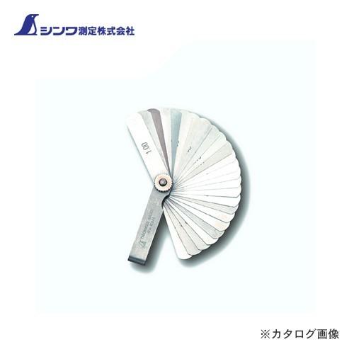 シンワ測定 シックネスゲージ D65mm 25枚組 73782 | 