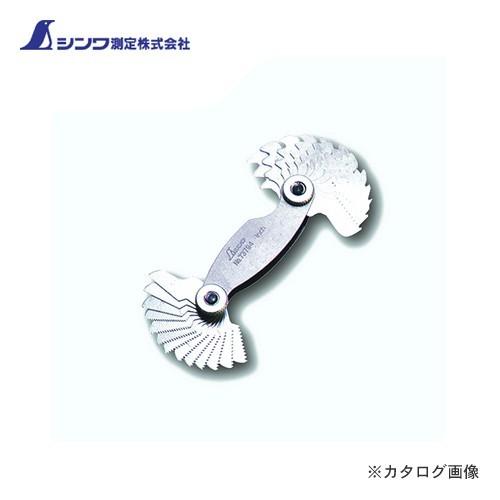 シンワ測定 ピッチゲージ A-2インチ用 26枚 73794 | 