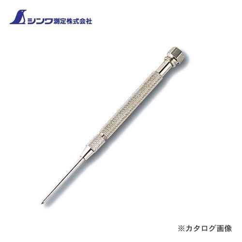 シンワ測定 ケガキ針 D 74444 | 