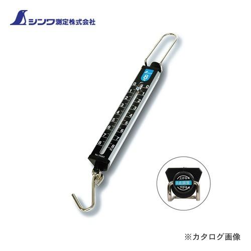 シンワ測定 手ばかり 8kg平面目盛板 取引証明以外用 74493 | 