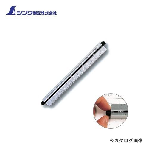 シンワ測定 三角回転スケール15cm 74980 | 