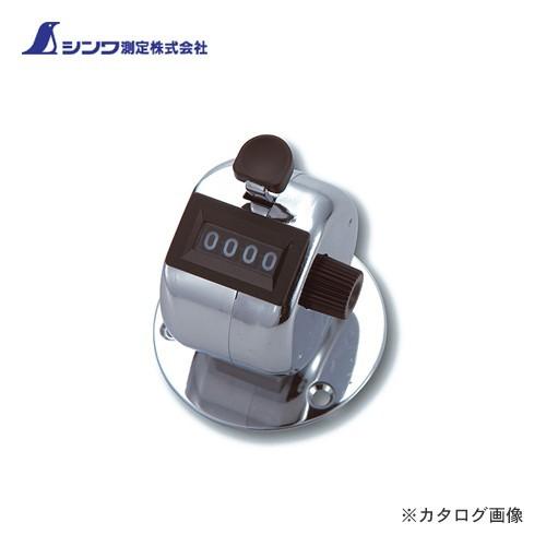 シンワ測定 数取器 A 金属製台付型 75078 | 