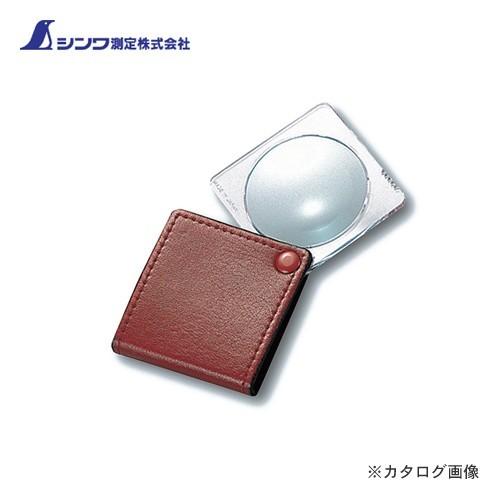 シンワ測定 ルーペ N-2 ポケット型45mm 3.5倍 75535 | 