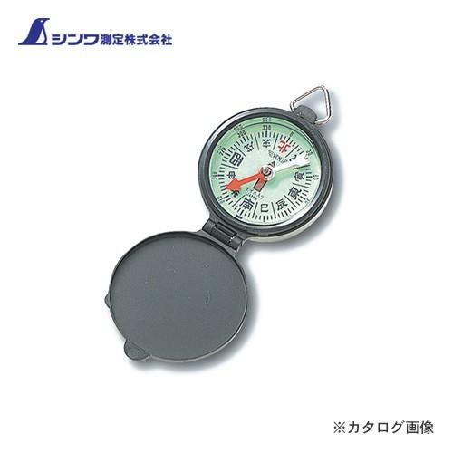 シンワ測定 方向コンパス C-2 オイル式和文字 75592 | 