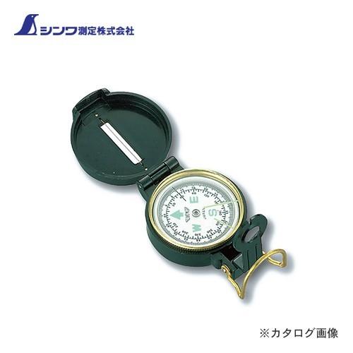 シンワ測定 方向コンパス F オイル式 ミリタリー 75620 | 