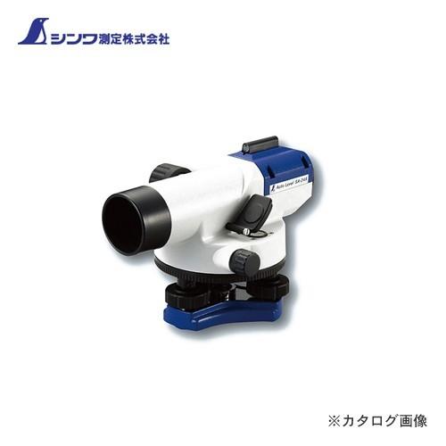 (個別送料2000円)(直送品)シンワ測定 オートレベルSA-24A 球面脚頭式三脚付 76653 | 