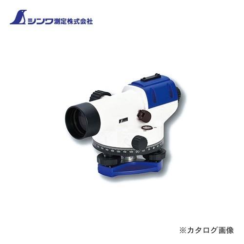 (個別送料2000円)(直送品)シンワ測定 オートレベルSA-32A 球面脚頭式三脚付 77055 | 