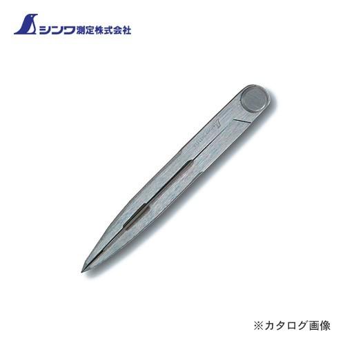 シンワ測定 鋼製コンパス A15cm 77518 | 