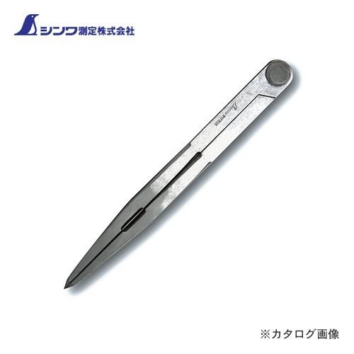 シンワ測定 鋼製コンパス B20cm 77526 | 