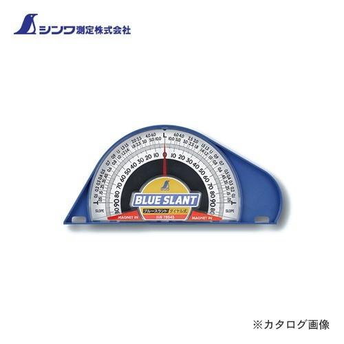 シンワ測定 ブルースラントダイヤル式 マグネット付 78545 | 