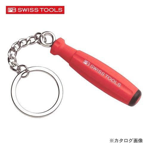 PBスイスツールズ 8100KR キーリング | 