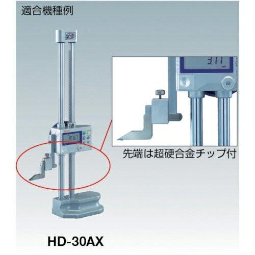 ミツトヨ Mitutoyo スクライバー 900390 |  | 02