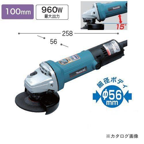 マキタ Makita ディスクグラインダ 高速型 9533BH | マキタ