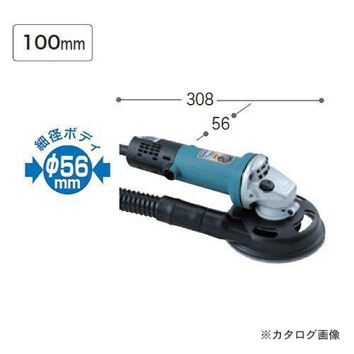 マキタ Makita 集じんカバー付ディアスクサンダ 9533BSK | マキタ