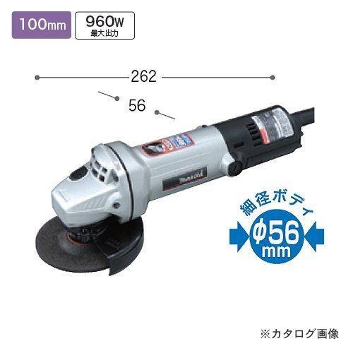 マキタ Makita ディスクグラインダ 低速高トルク 9533L(P) | マキタ