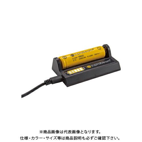 スプラビーム SUPRABEAM 995.0061 充電台(18650用) 995.0061 | 