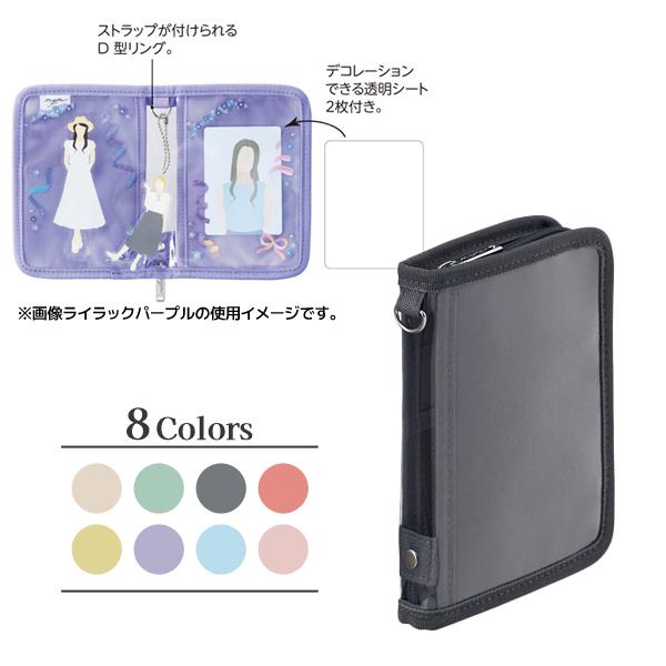 myfa デコレーションポーチ ミニ ミファ 収納 推し活 ケース 持ち運び チャコールブラック A-3301 リヒトラブ LIHIT LAB | 